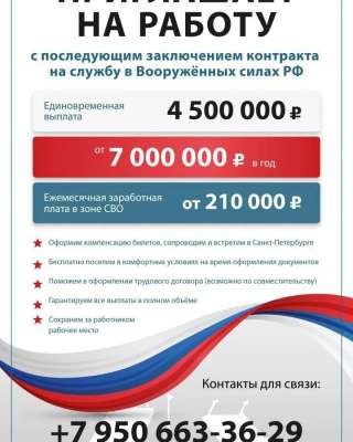 ГУП "Петербургский метрополитен"