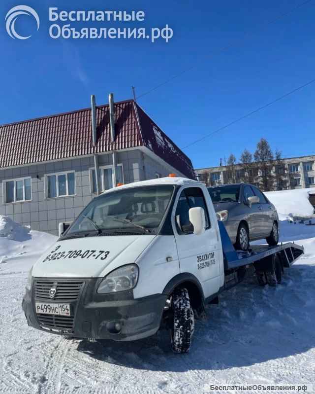 Услуги эвакуатора