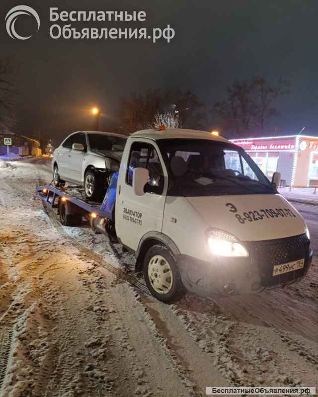 Услуги эвакуатора