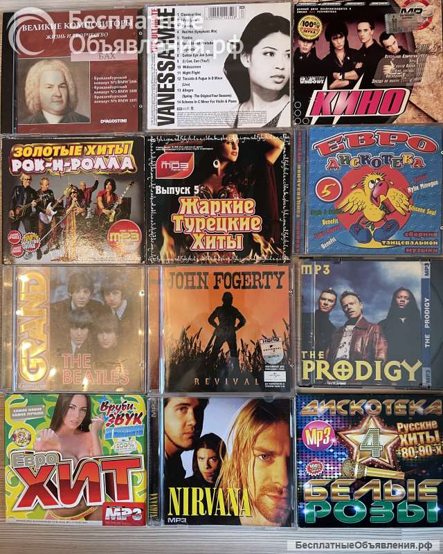 Компакт-диски, большой выбор (фильмы, мультфильмы, музыка и др.)