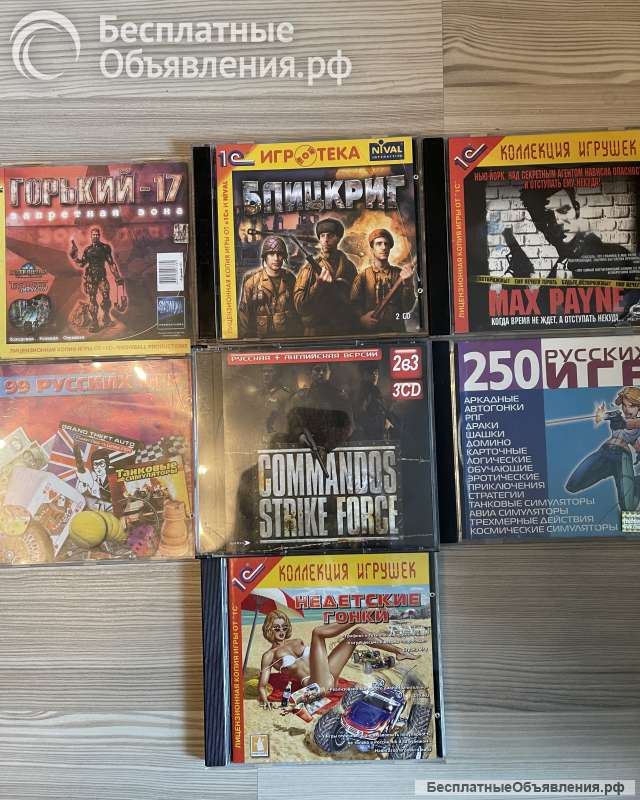 Компакт-диски, большой выбор (фильмы, мультфильмы, музыка и др.)