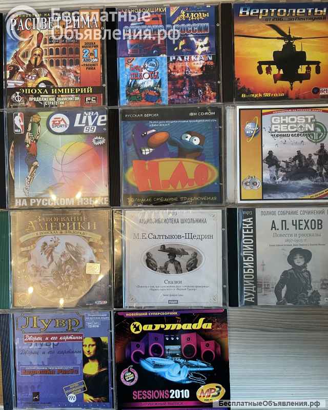 Компакт-диски, большой выбор (фильмы, мультфильмы, музыка и др.)