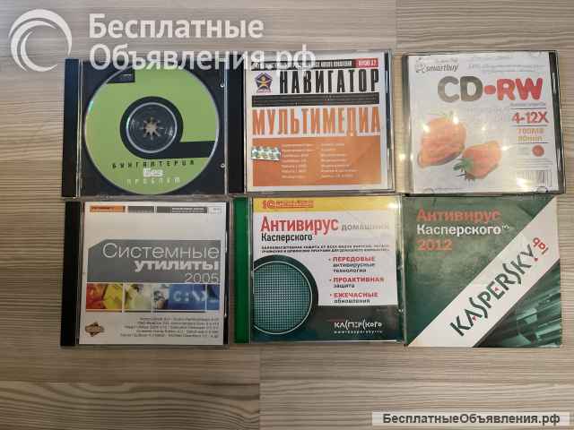 Компакт-диски, большой выбор (фильмы, мультфильмы, музыка и др.)