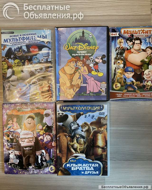 DVD-диски с фильмами, мультфильмами, играми музыкой