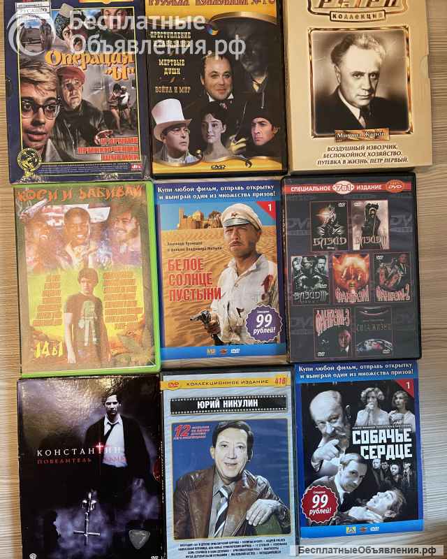 DVD-диски с фильмами, мультфильмами, играми музыкой