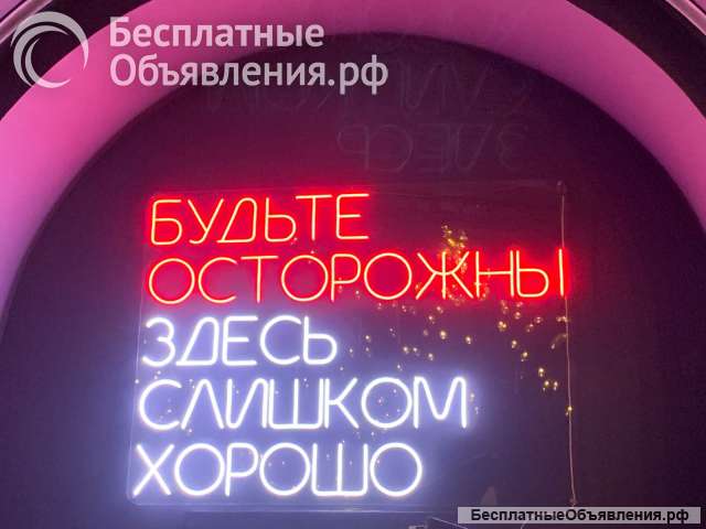 Вывеска для клуба салона красоты