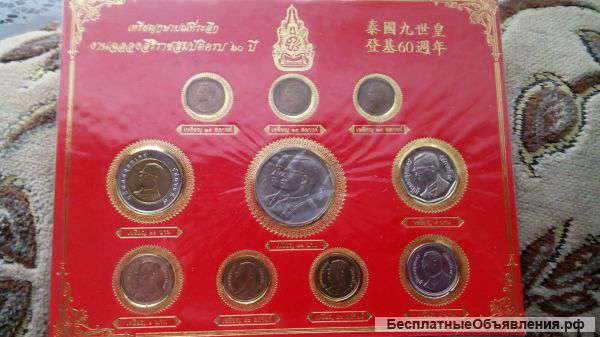 Монеты Таиланда в упаковке