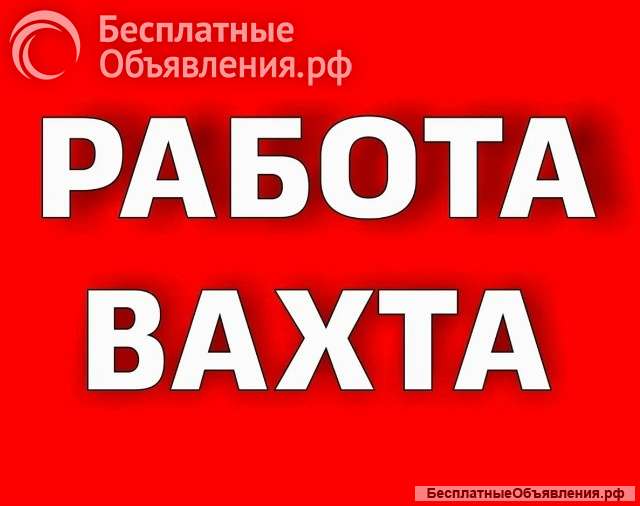 На склад ЛаМода требуются