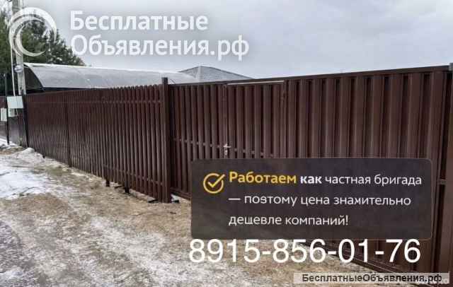 Уcлуги по ремонту и строительству в Липецке и области