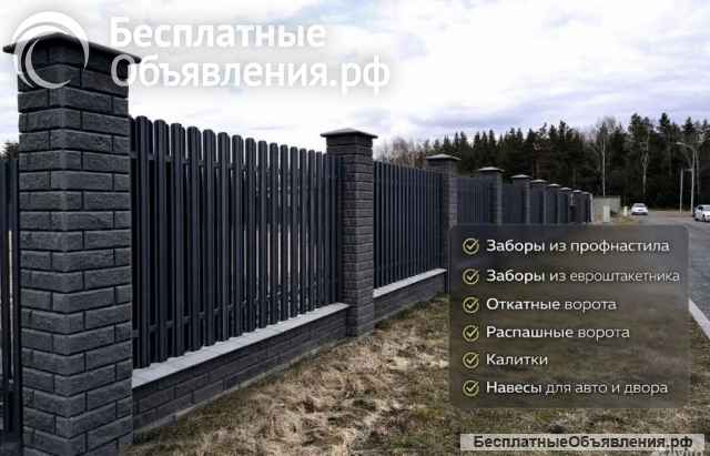 Уcлуги по ремонту и строительству в Липецке и области