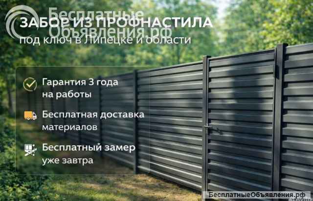 Уcлуги по ремонту и строительству в Липецке и области
