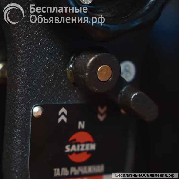 Таль рычажная 1т*6м, SAIZEN, HSH-A616