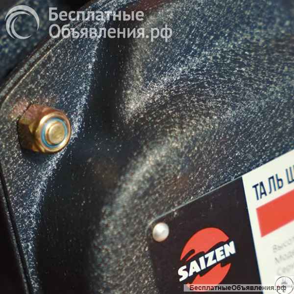 Таль ручная цепная 2 т - 6 м HSZ SAIZEN