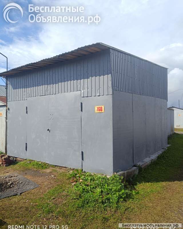 Два больших гаража на обмен или продажу