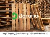 Деревянные поддоны б/у