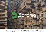 Деревянные поддоны б/у оптом