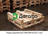 Деревянные поддоны б/у оптом