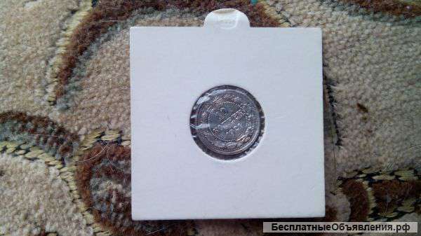 10 копеек 1921 года