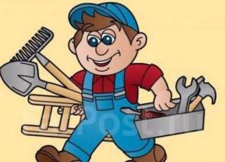 Услуги, благоустройство, демонтаж, и ДР