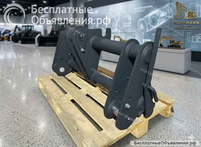 Быстросъем на фронтальны погрузчики