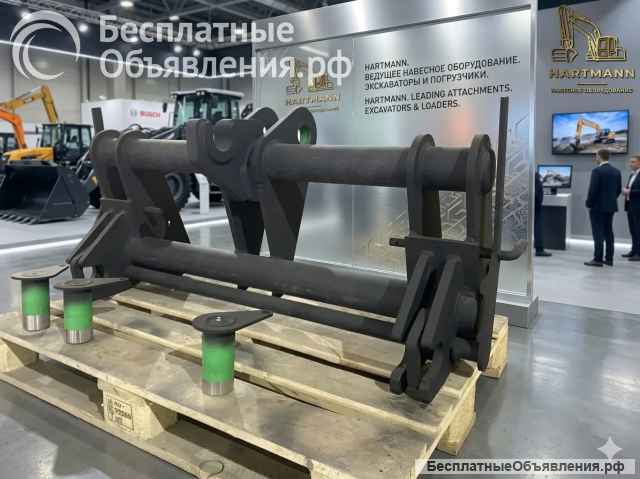 Быстросъем на фронтальны погрузчики