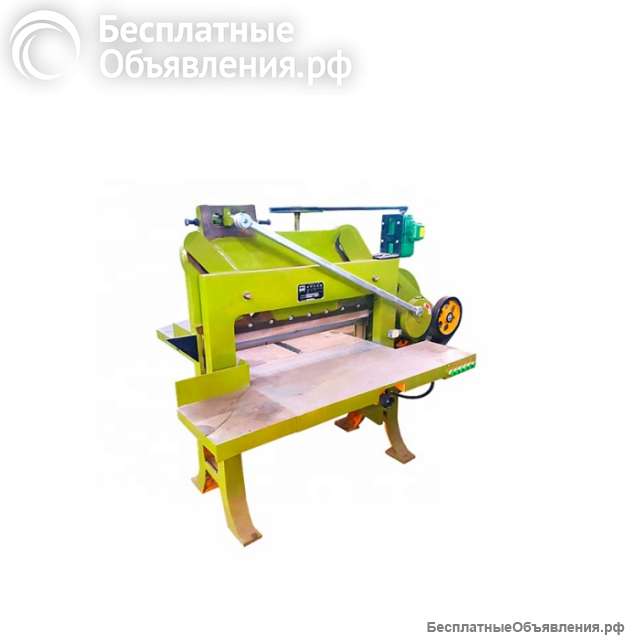 Гильотина для резки бумаги K-920