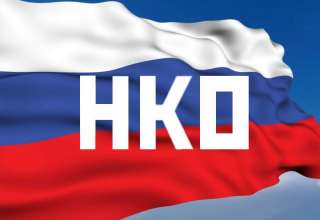 Нко
