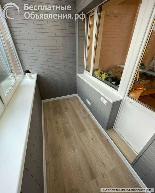 Балконы под ключ