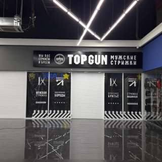 Печать на пленке и контурная резка наклеек в Красноярске