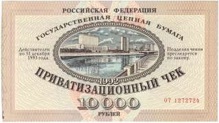 Акции Лукойл, Полюс, Сургутнефтегаз, Алроса, Ростелеком, Россети Юг продать в Волгограде, Фролово