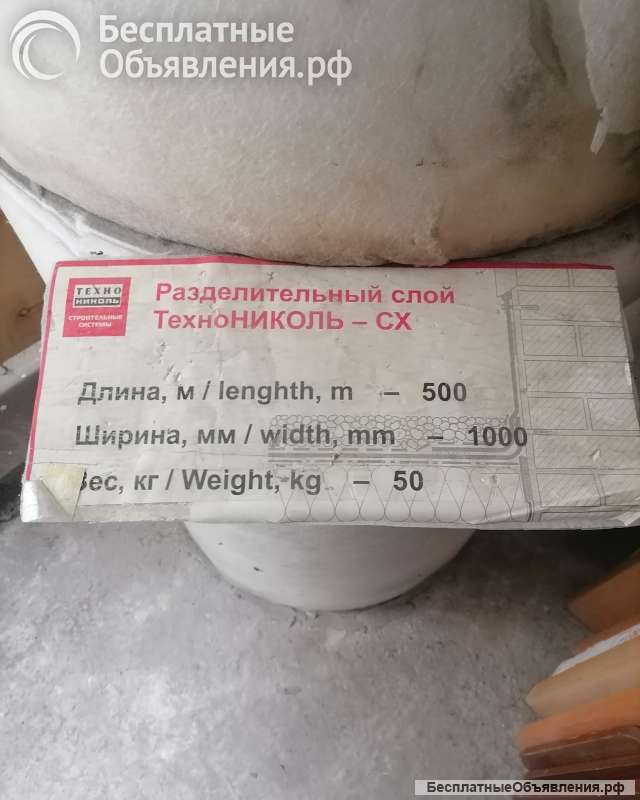 Стеклохолст-Разделительный слой