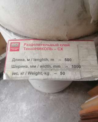 Стеклохолст-Разделительный слой