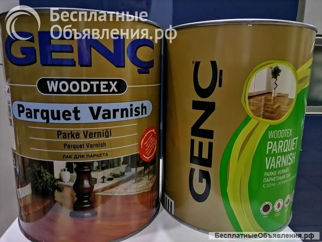 Лак по дереву. 3.75 л. (Турция)