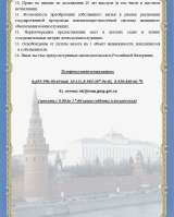 Срочно электромеханик