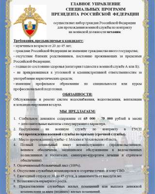 Срочно механик