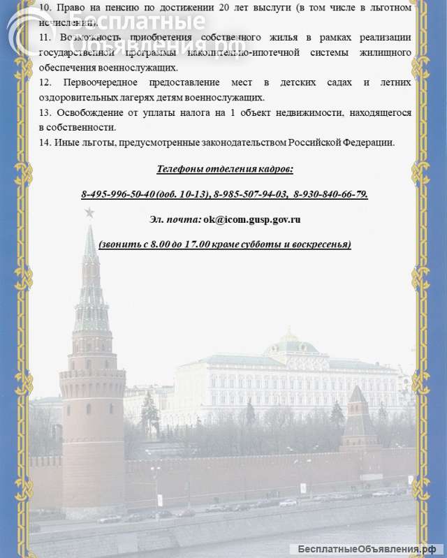 Срочно механик