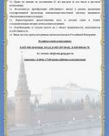 Срочно механик