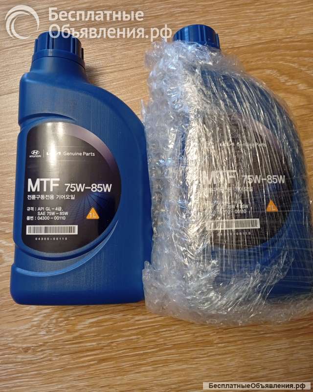 Масло трансмиссионное
