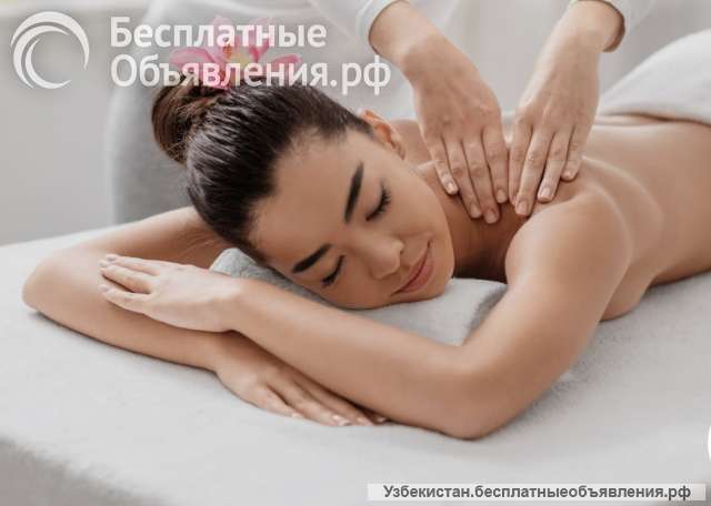 Аёлларимиз учун массаж