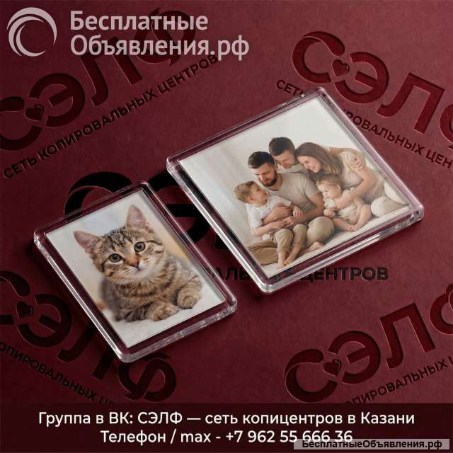 Изготовление магнитиков