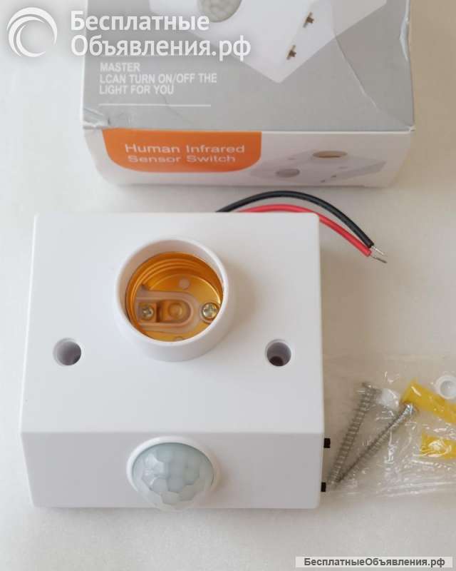 Датчики движения, освещения на 220В, ассортимент