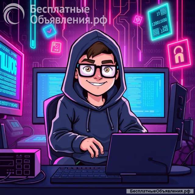 Услуги по получению доступа