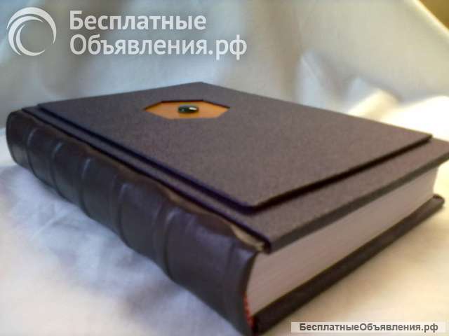 Магия для вашего дома