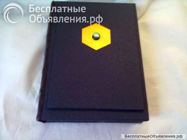 Магия для вашего дома