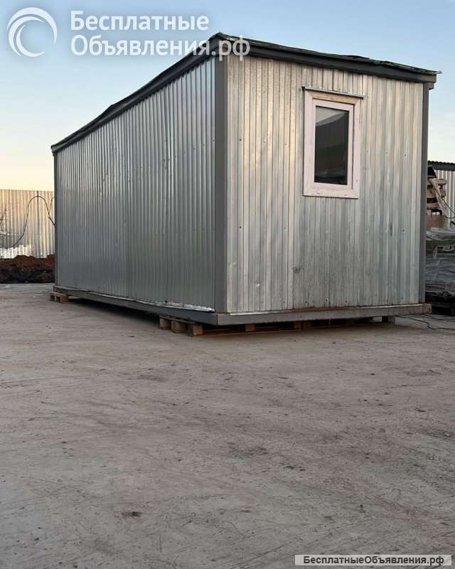 Строительные бытовки длительно