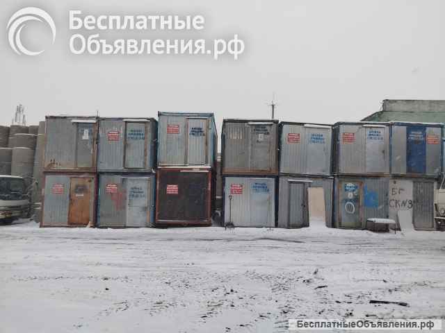 Строительные бытовки длительно