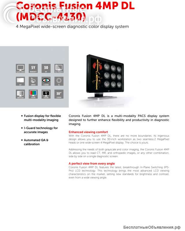Монитор диагностический Barco Coronis Fusion 4MP 30"