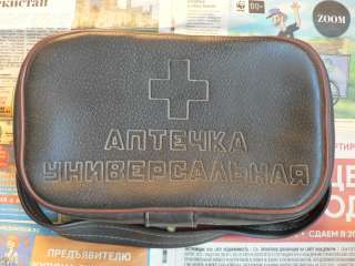 Аптечка универсальная