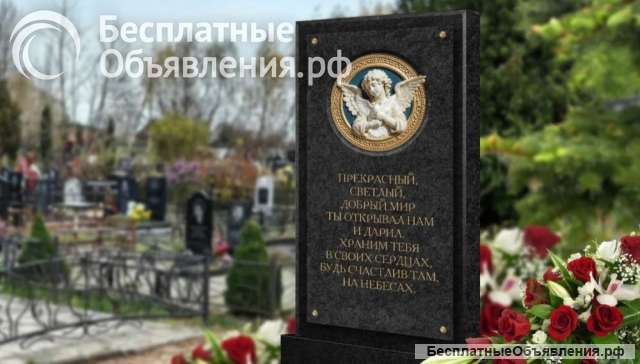 Компания «Мемориальные Панели» - современное решение для обновления и оформления памятников