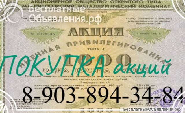 Акции татнефть, полюс, газпром, лукойл, алроса, сургутнефтегаз, ростелеком